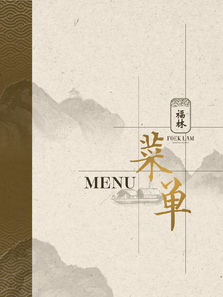 FL Menu | PDF