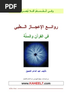 Download         by Zahra Mohammed SN9303191 doc pdf