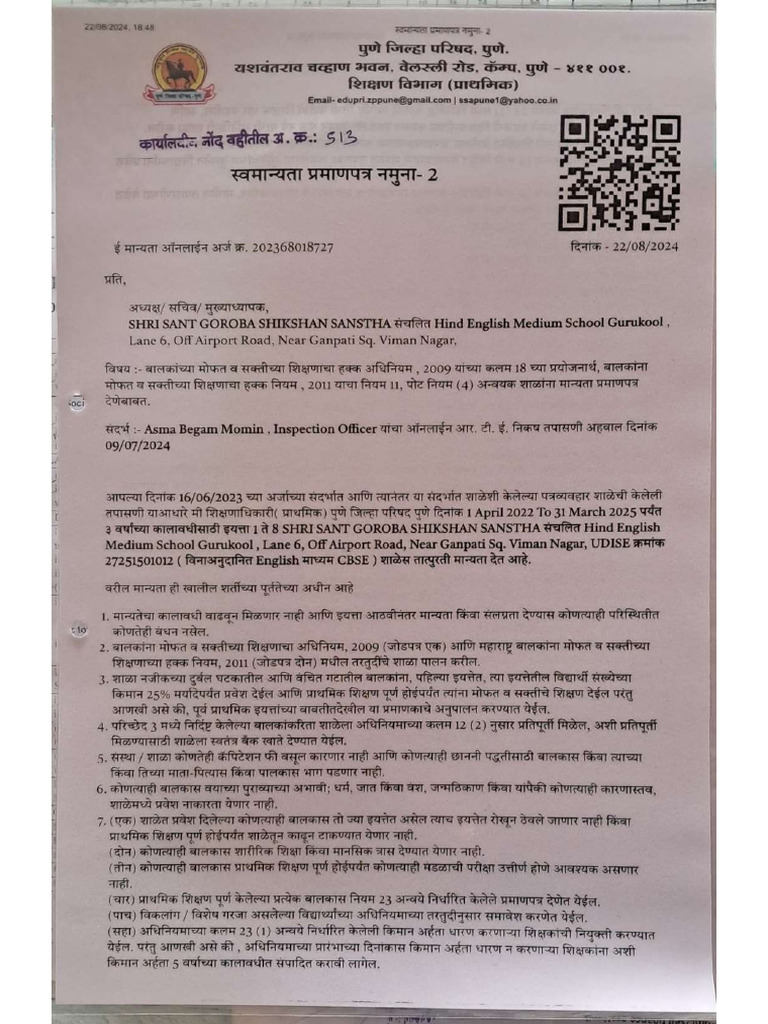 RTE Self Declaration Certificate | PDF