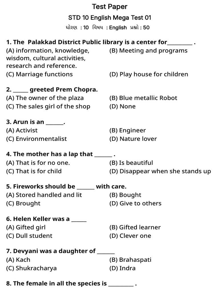 STD 10 English Mega Test Paper | PDF