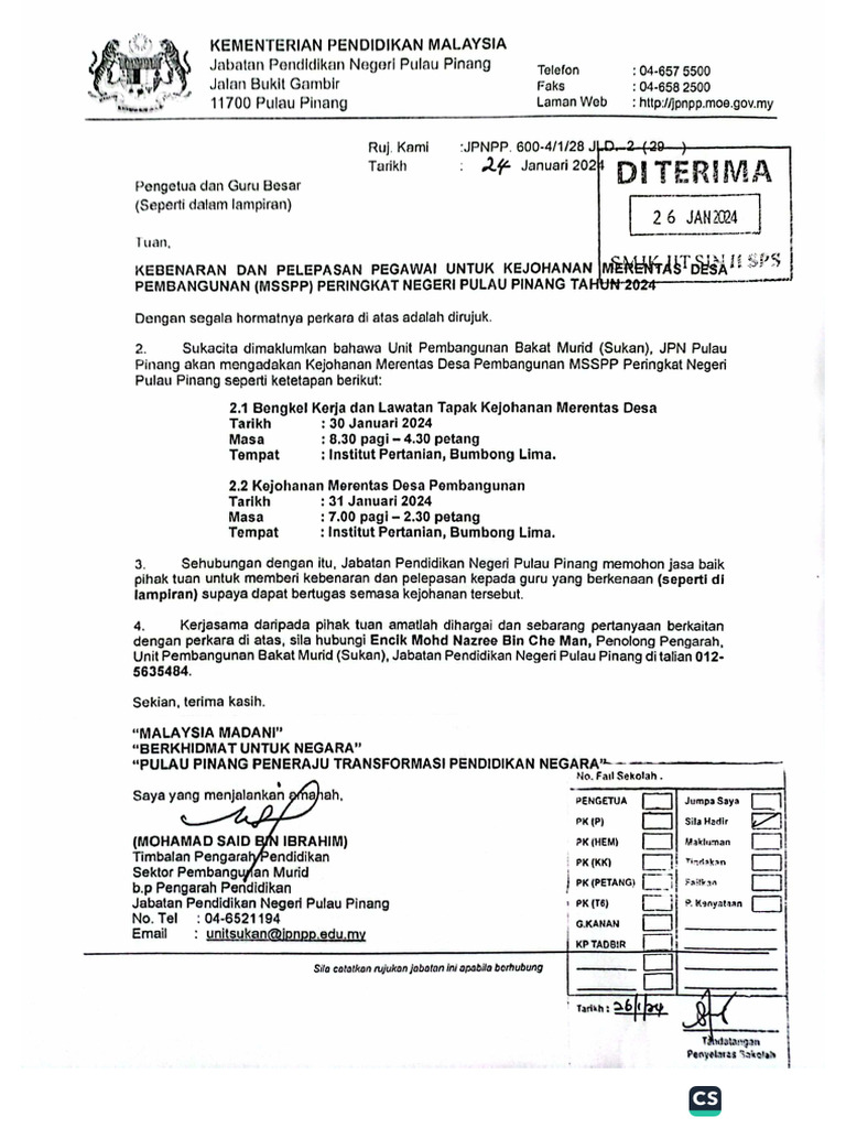 Surat Program Rentas Desa | PDF