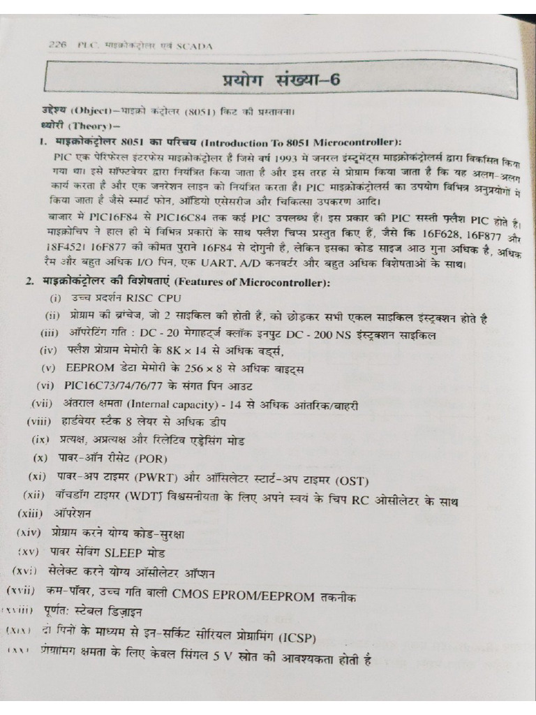 PLC Practical 3 | PDF