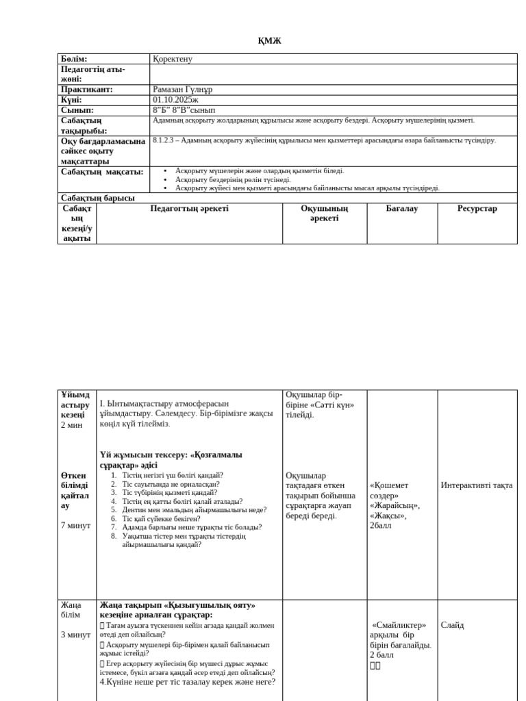 Порно с двух мышки в жас письки