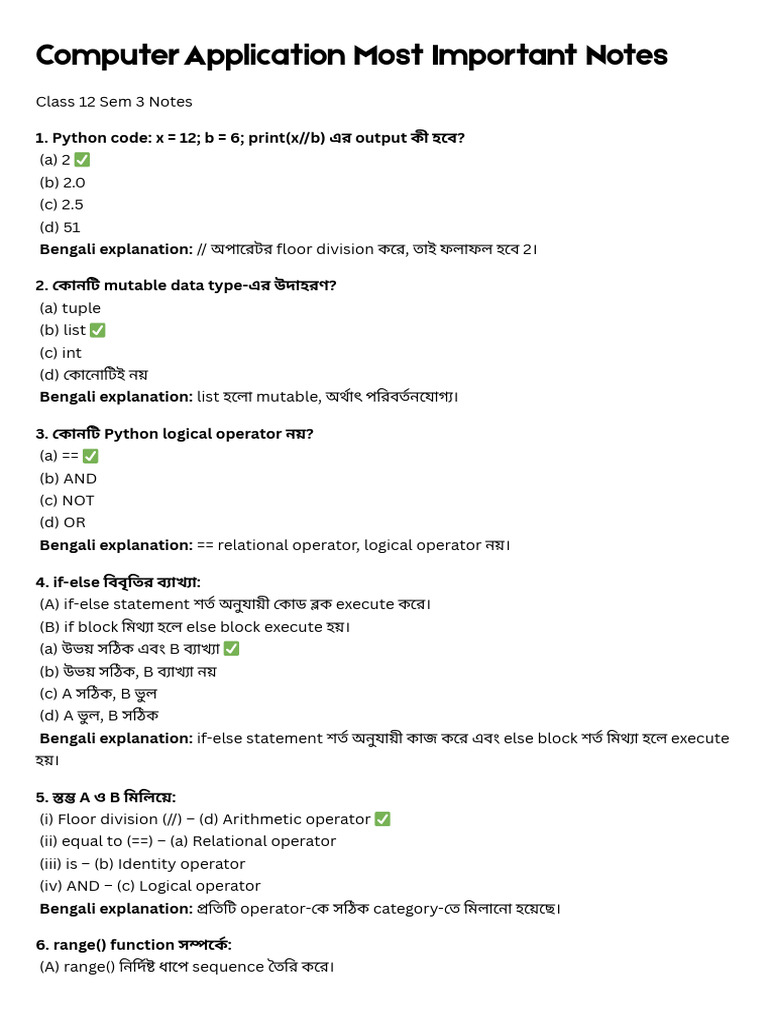 Computer Application Most Imp Notes | PDF