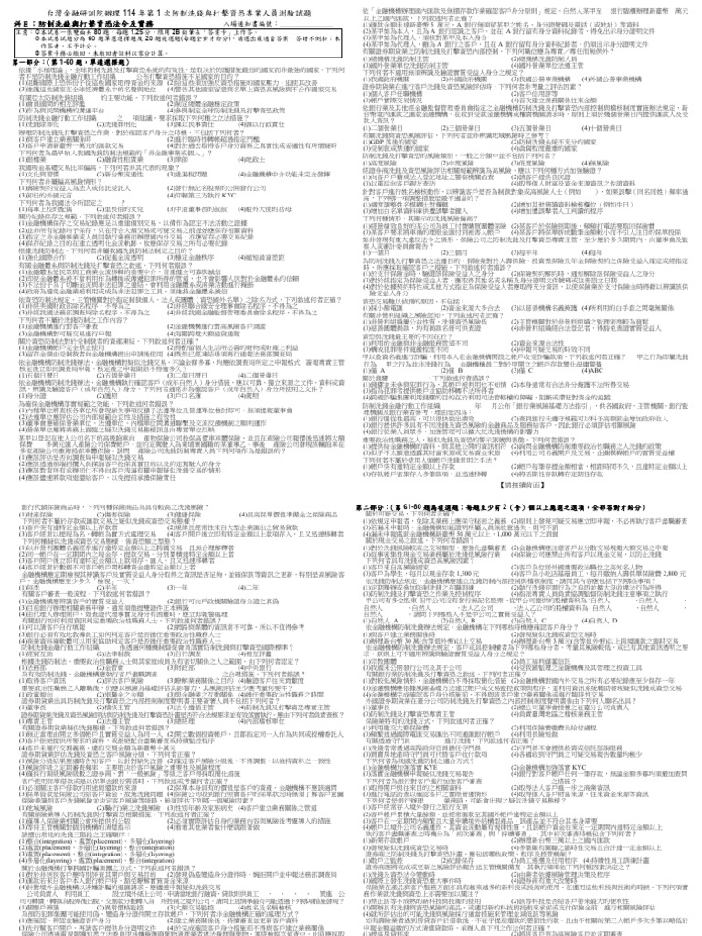 104 1 | PDF
