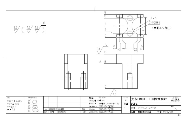 CT 02 | PDF