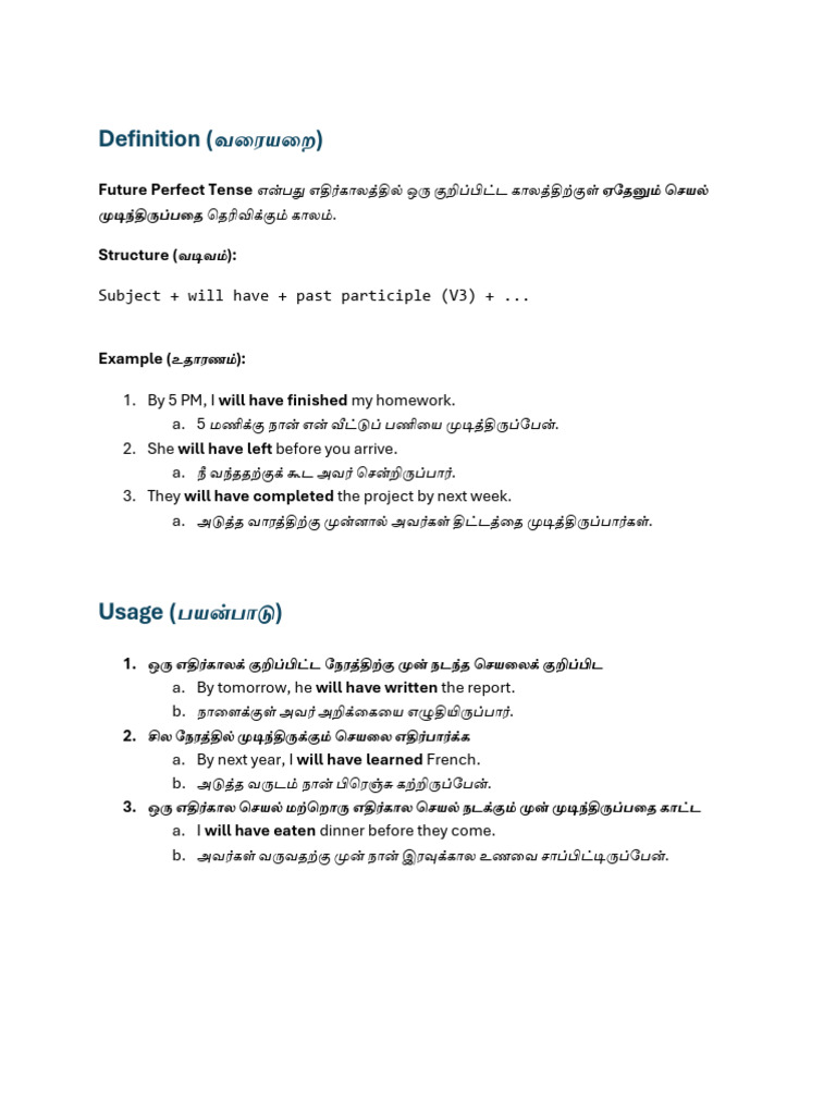 Document 7 | PDF