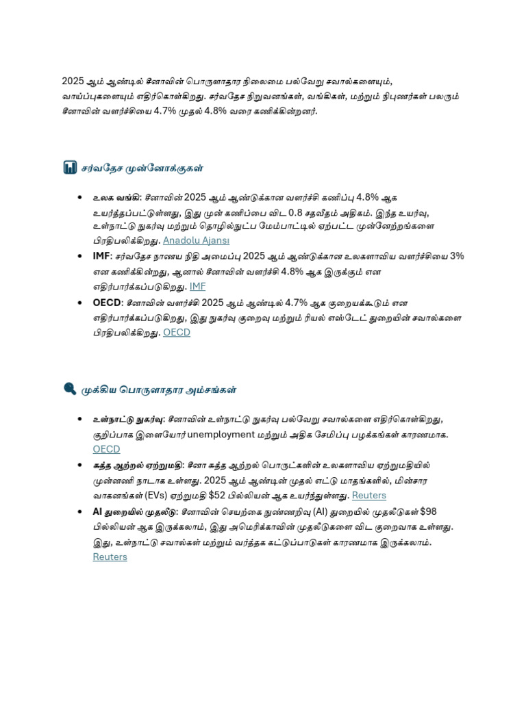 Document 7 | PDF