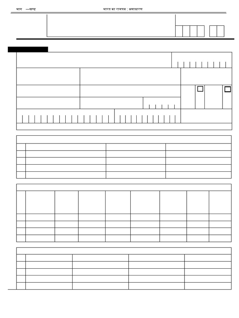 ITR-7 Form for Income Tax Return | PDF | Expense | Revenue