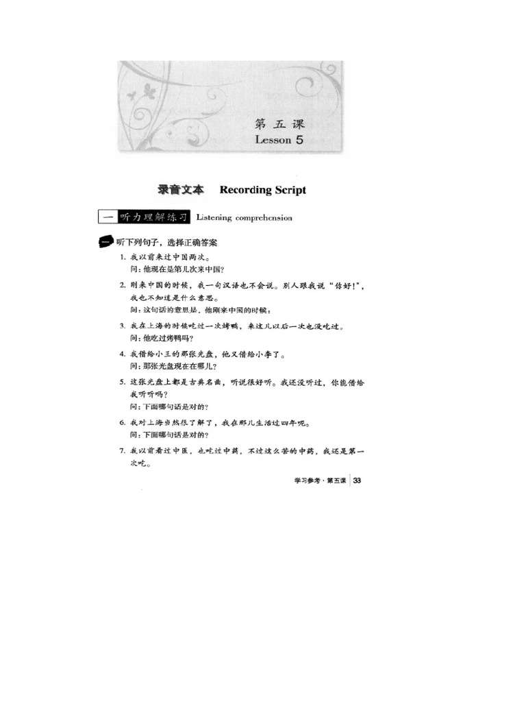 Daan Nghe CS3 | PDF