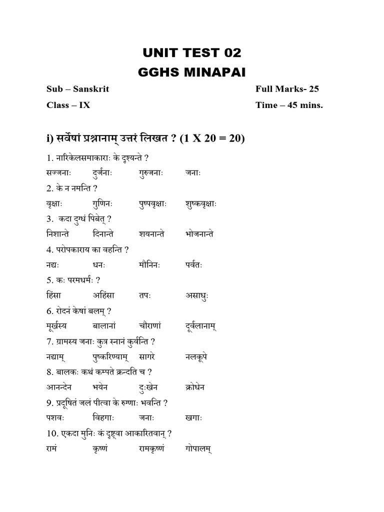 Unit Test 02 | PDF