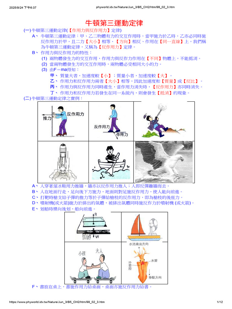 2 3 | PDF