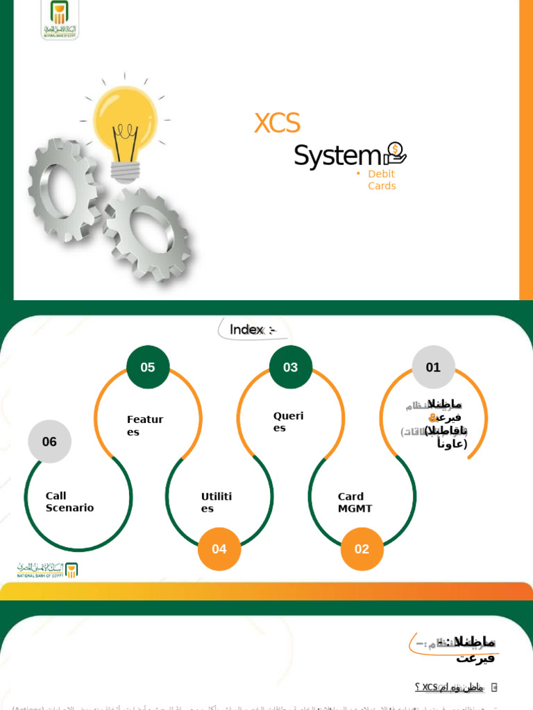 XCS New Edition | PDF