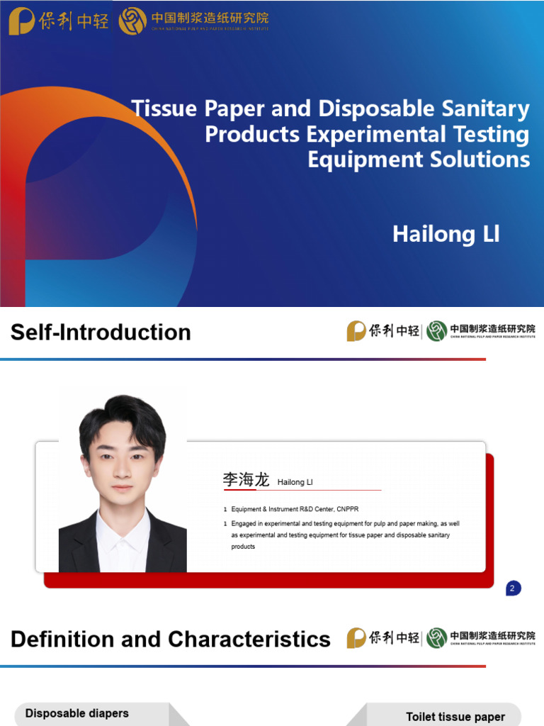 2.hailong LI-Tissue Paper and Disposable Sanitary Products Experimental ...