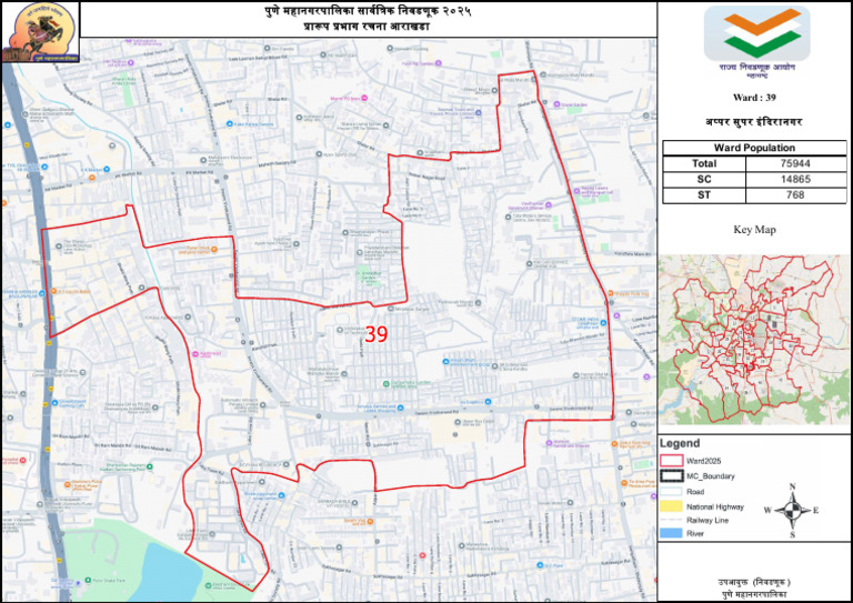 Ward 39 | PDF