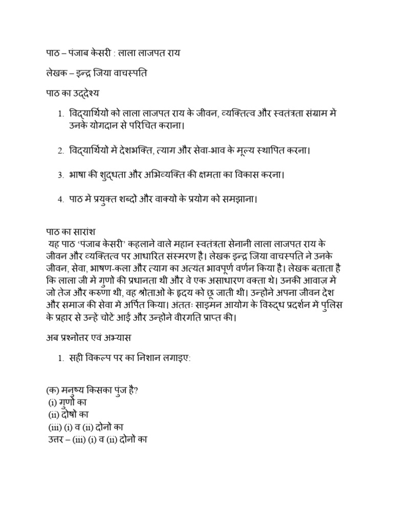 Untitled Document 1 | PDF