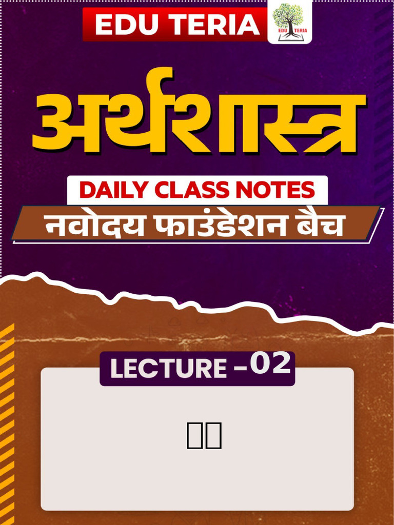 Lec 2 Corrected | PDF