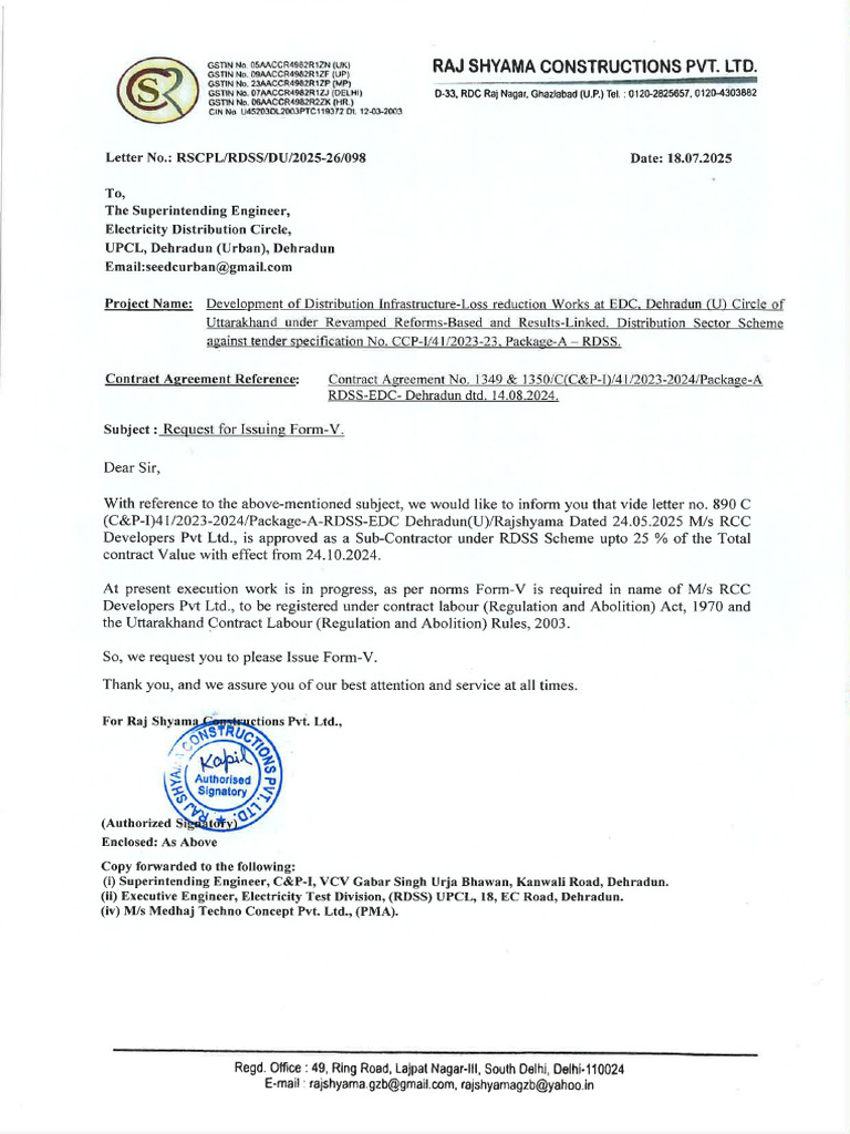 098 - Dated 18.07.2025 - Request For Issuing Form-V - DDN | PDF