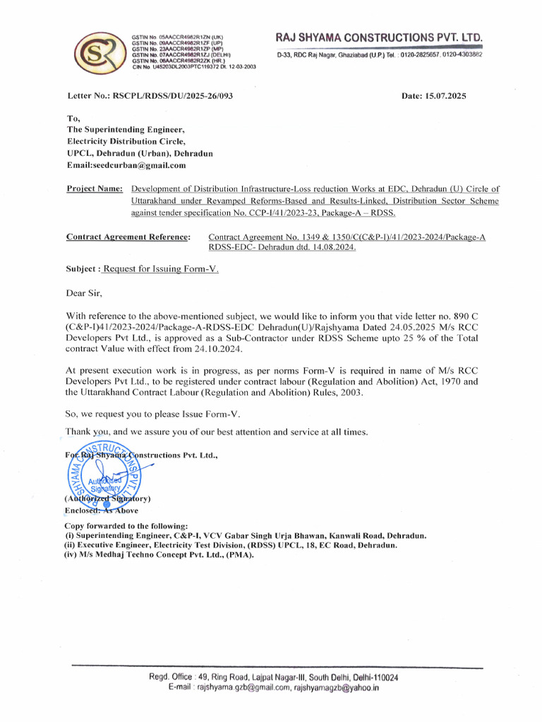 093 - Dated 15.07.2025 - Request For Issuing Form 5 - RDSS - DDN | PDF