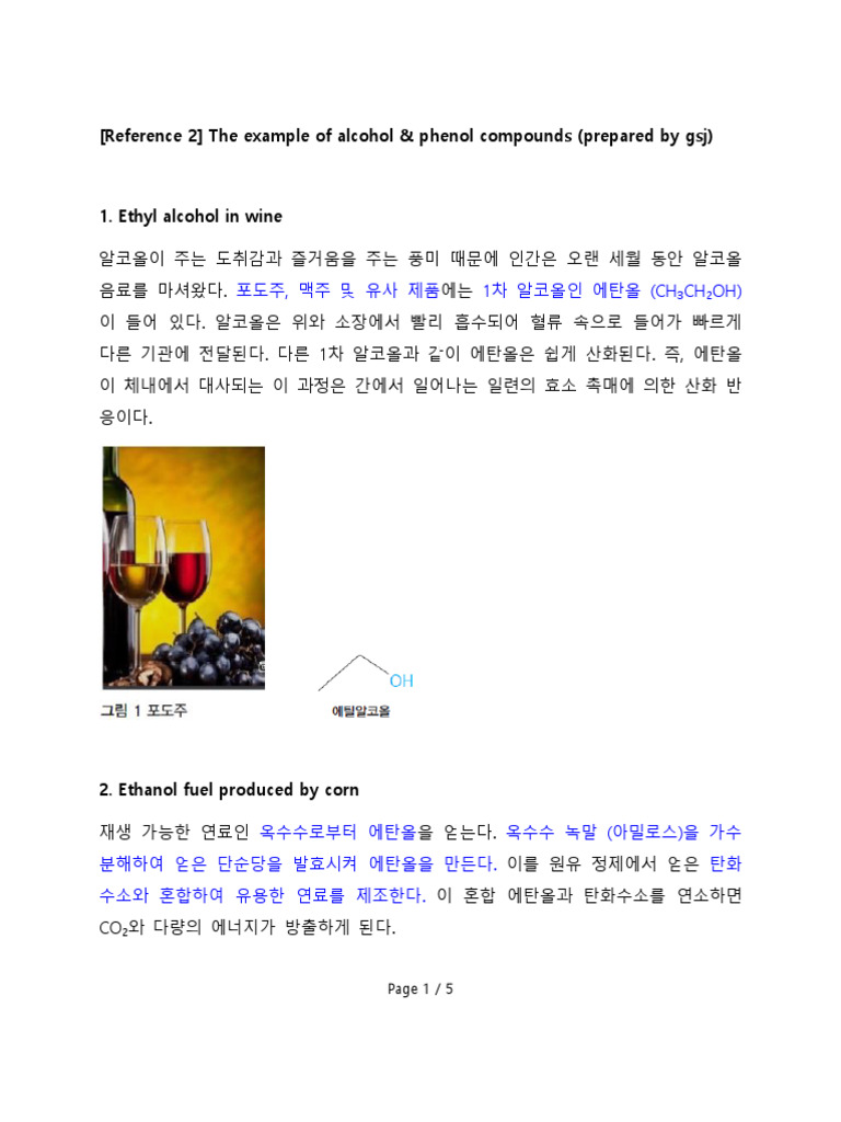 Reference 2 - Alcohol & Phenol Compounds | PDF