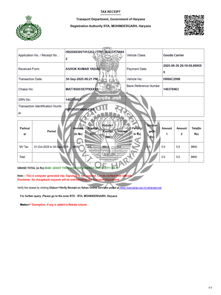 Transport Copies | PDF | Receipt | Payments