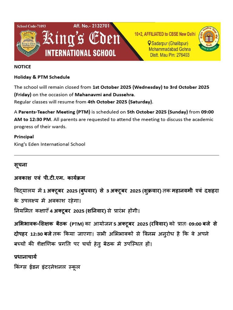 Notice | PDF