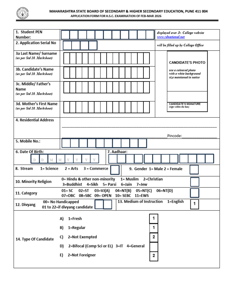 HSC Blank Form | PDF