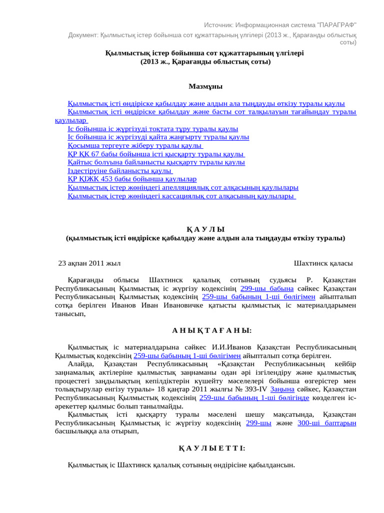 Өзбек порно секс фильмдер