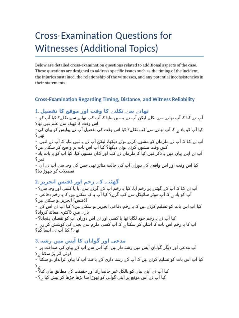 Cross Examination Questions Witnesses Additional Topics | PDF
