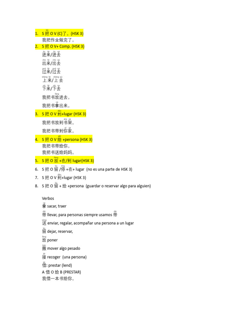 S 把 O V ejercicios | PDF