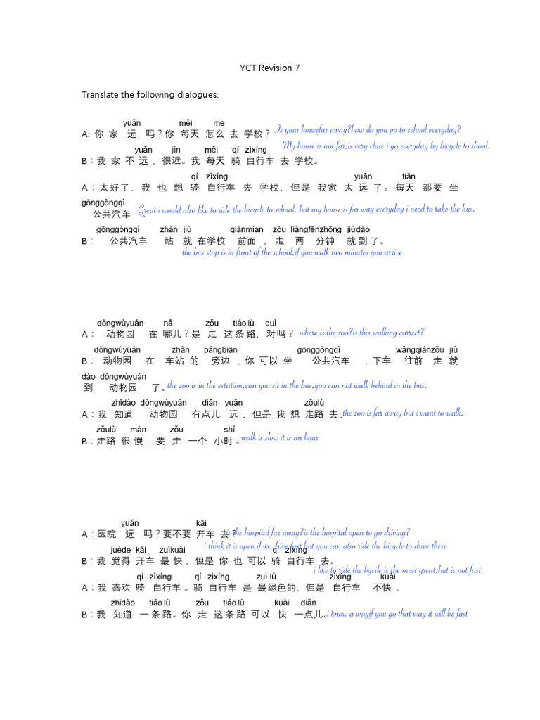 YCT Revision 7 | PDF