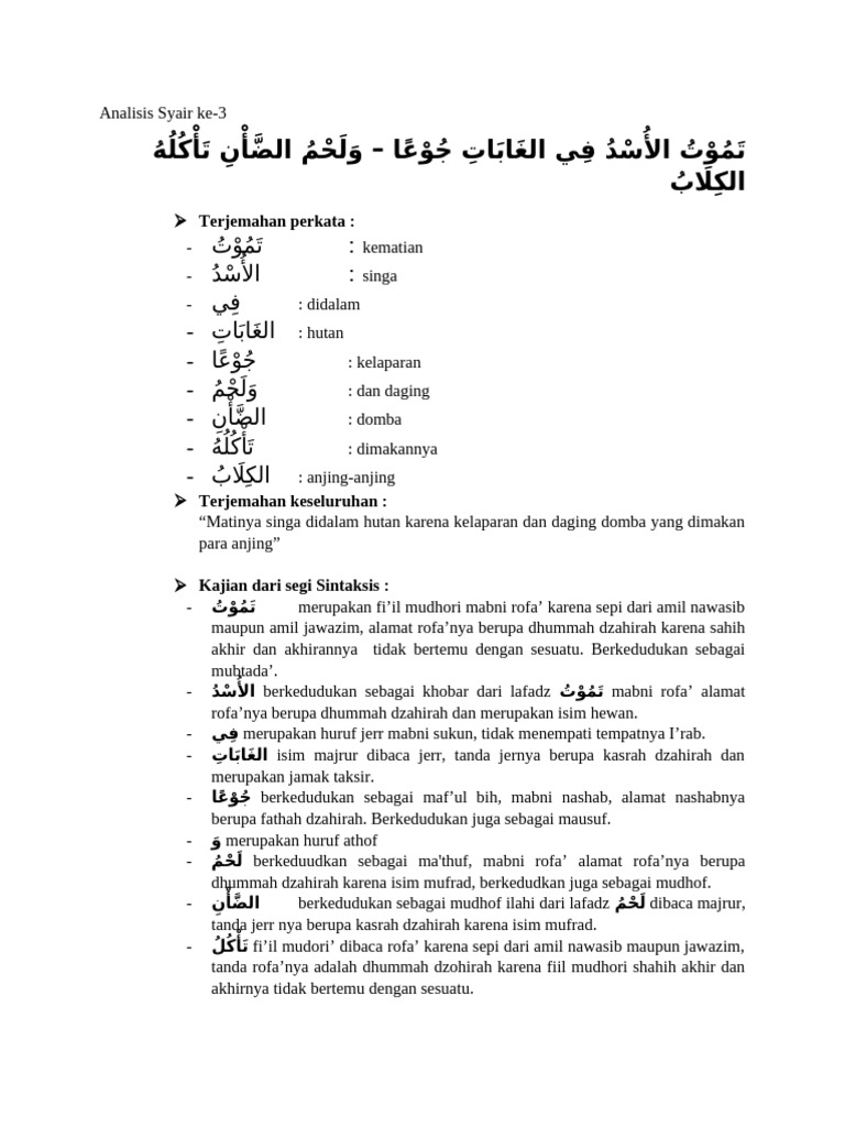 Mutholaah 4-3 | PDF