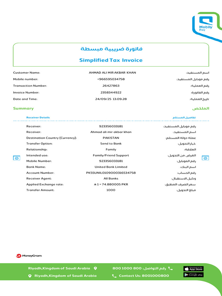 Saudi Arabia Tax Invoice Details | PDF | Value Added Tax | Invoice