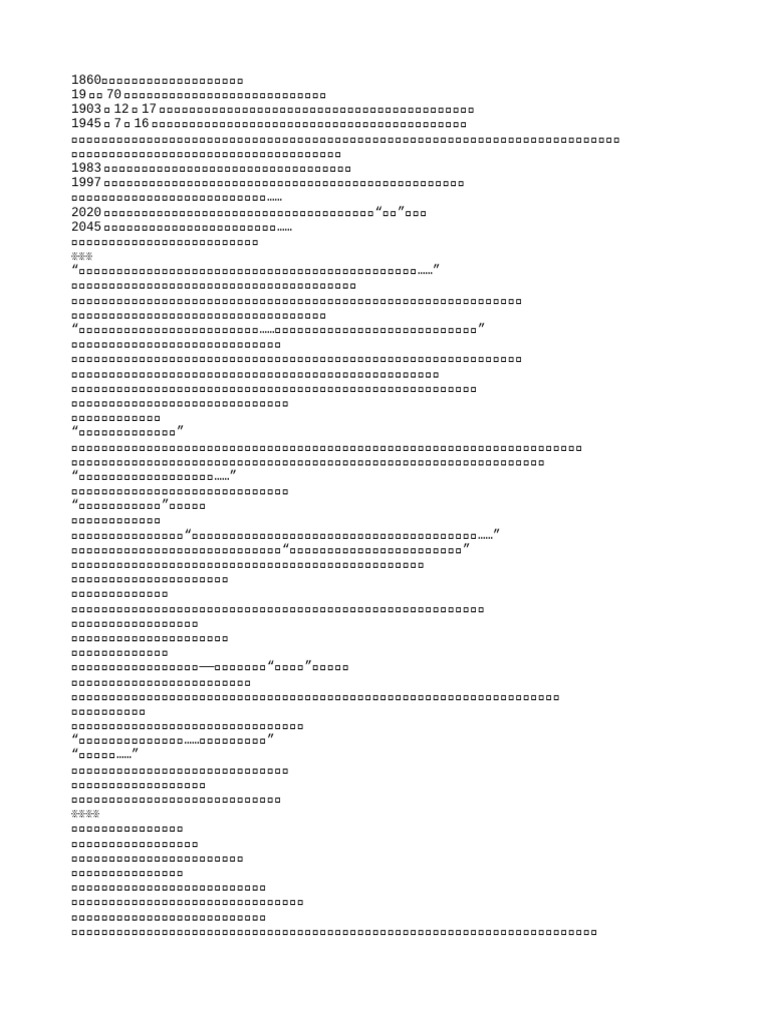 給我一個看電影的理由Reason for Movie | Facebook, image size:768x1024