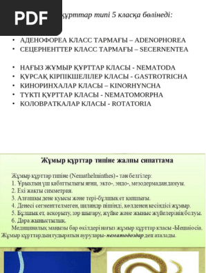 Тарко-саледен жезөкше табыңыз