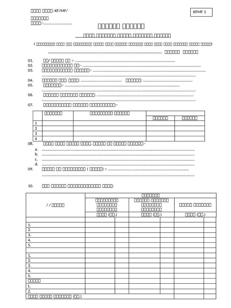 KFMF1 Project RPRT | PDF