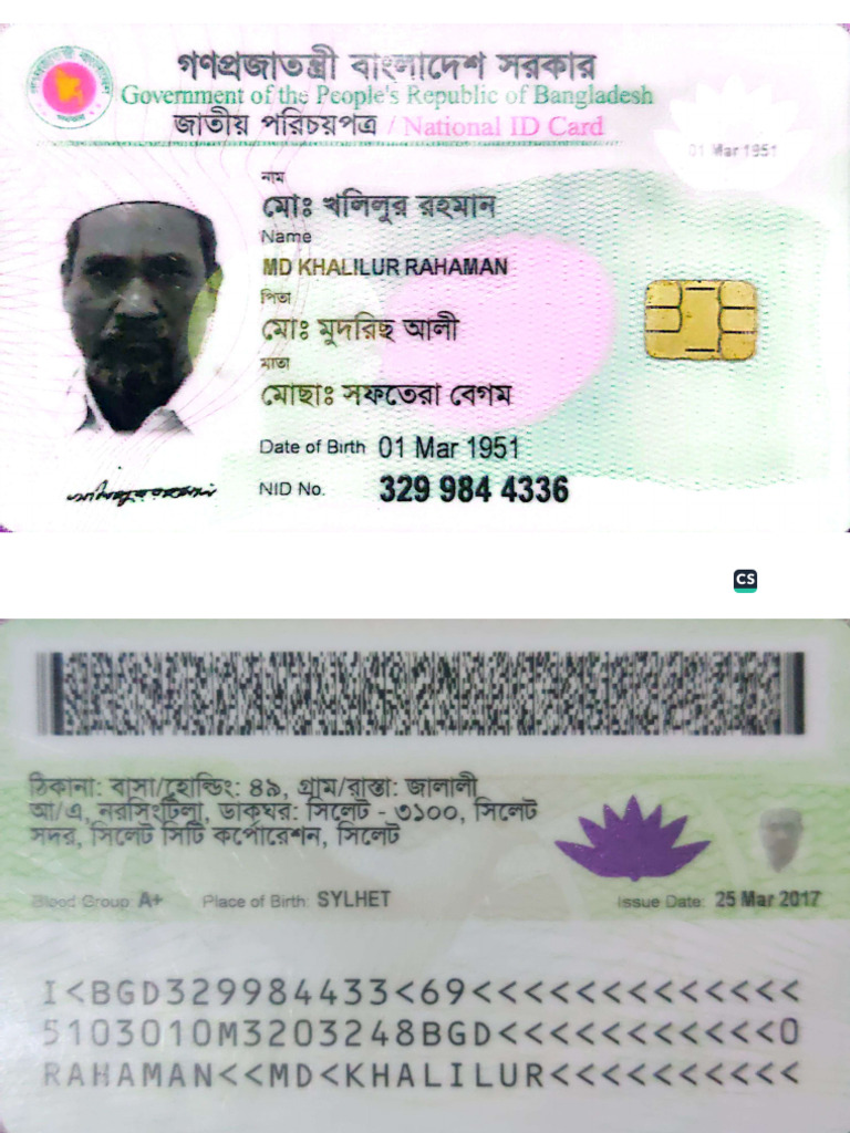 Abba Nid | PDF