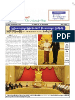 The Myawady Daily (10-5-2012)