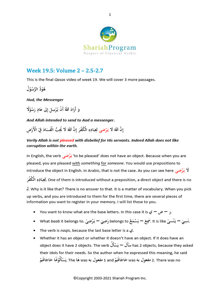 Week 19.5 Qasas Transcript | PDF | Prophets And Messengers In Islam ...