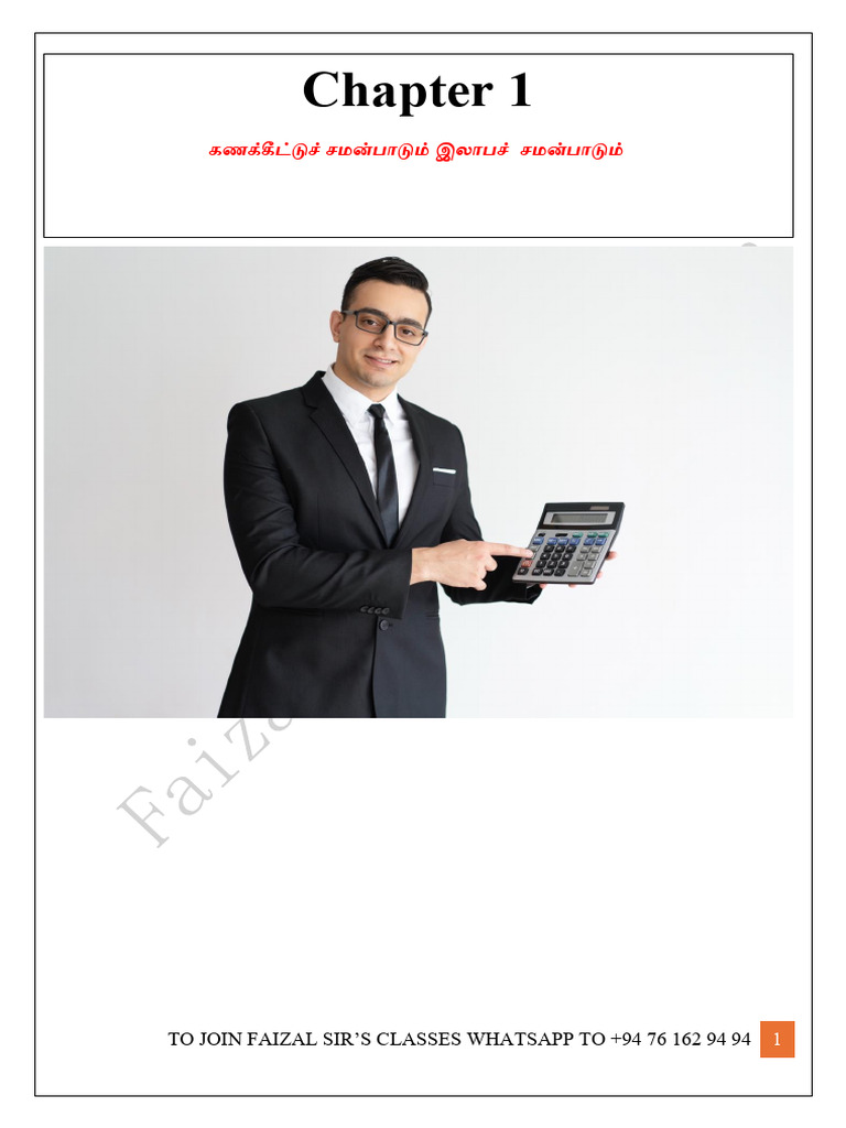 Chapter 2 Notes V2 | PDF