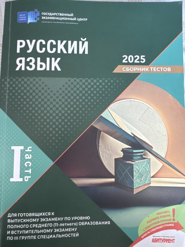 Pdf24 Converted 2 | PDF