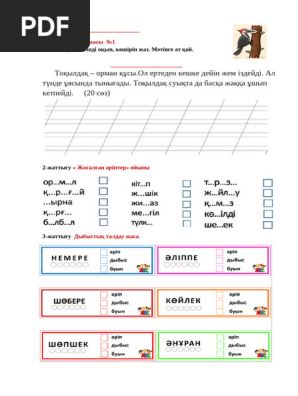 Қорғалмаған жыныстық трихомониаз колпиті