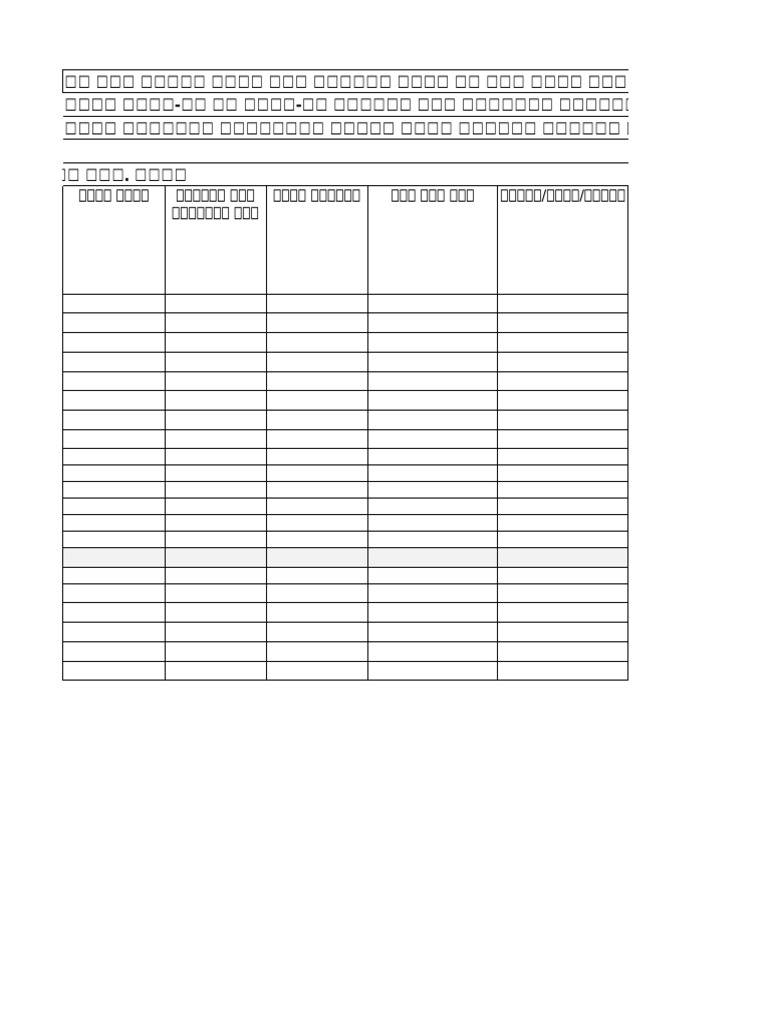 23-24 To 25-26 New Item Details | PDF