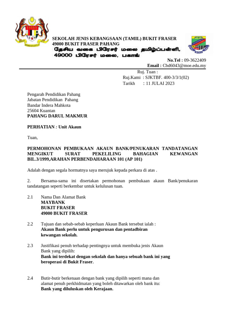 Ap 101 2023 | PDF