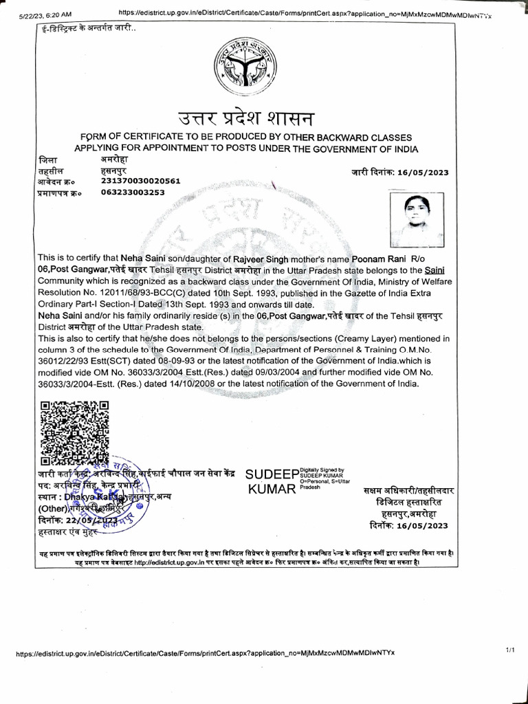 OBC Caste Certificate for Employment | PDF