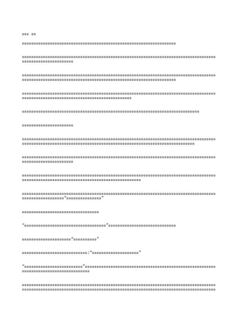 Skip To Content | PDF