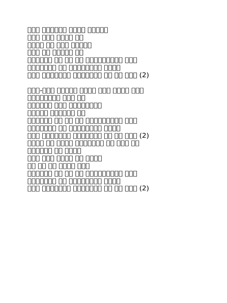 Ram | PDF