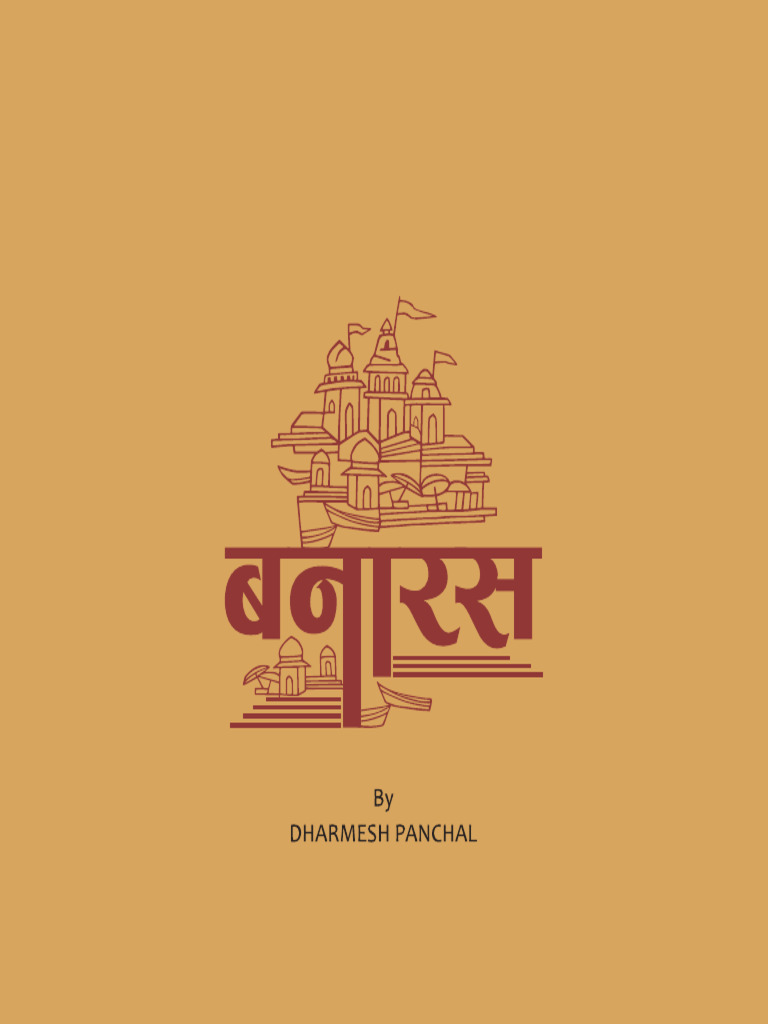 Banaras Paintings Catalogue 2025 | PDF
