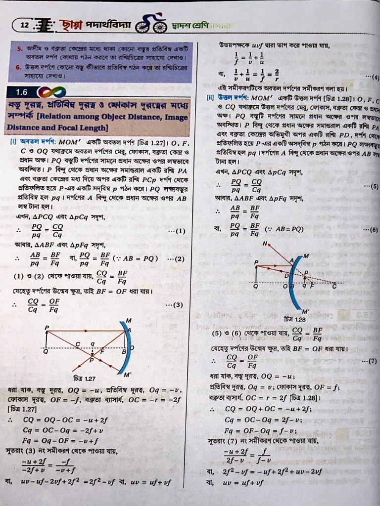Book 27 Sep 2025 | PDF