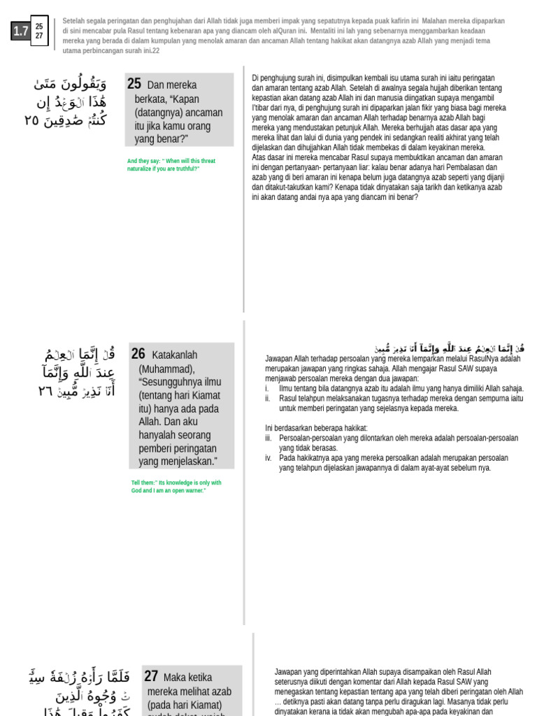 Peringatan Azab dalam Surah Al-Quran | PDF